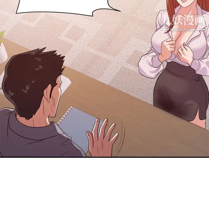 暗恋必有回应第25话