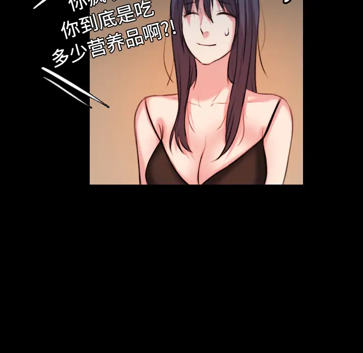 炼狱鬼岛第40话