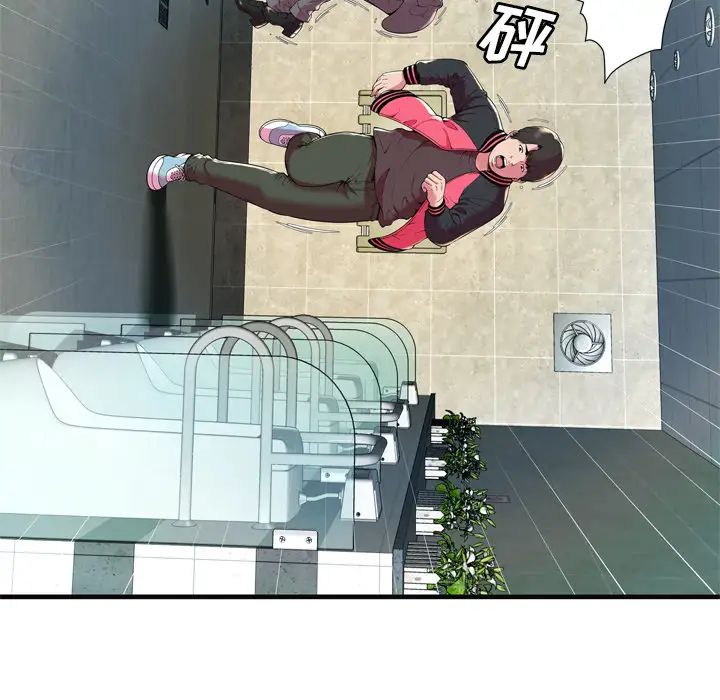 恋上闺蜜的爸爸第64话