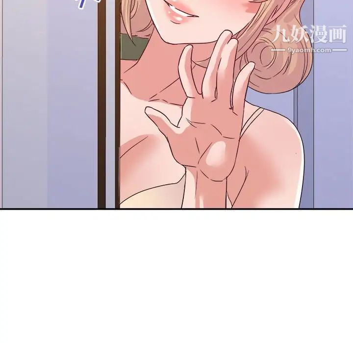 暗恋必有回应第25话