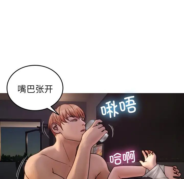 借住教授家第30话