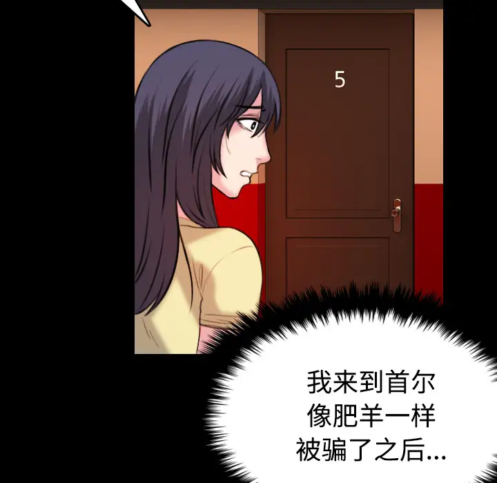 炼狱鬼岛第40话