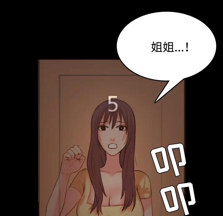 炼狱鬼岛第40话