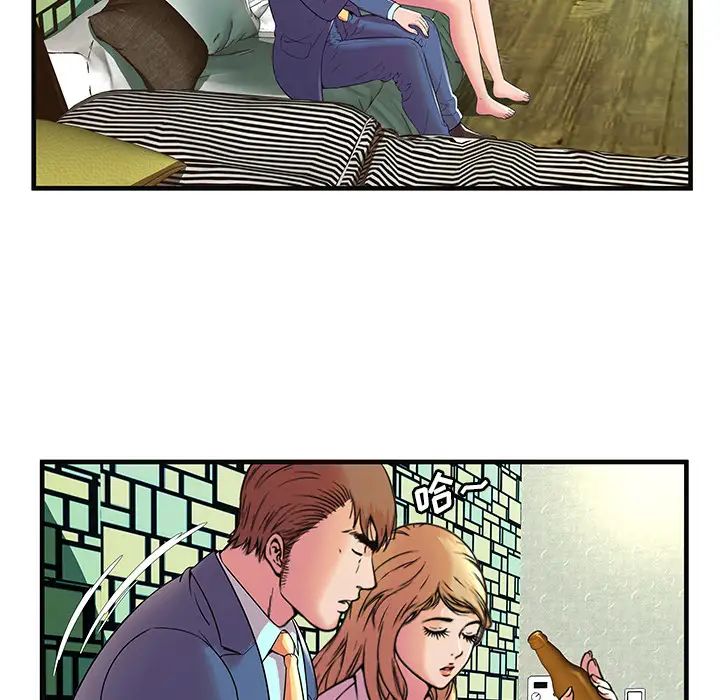 恋上闺蜜的爸爸第64话