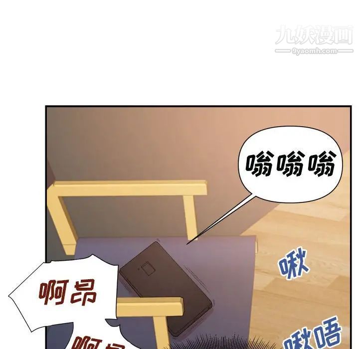 暗恋必有回应第25话