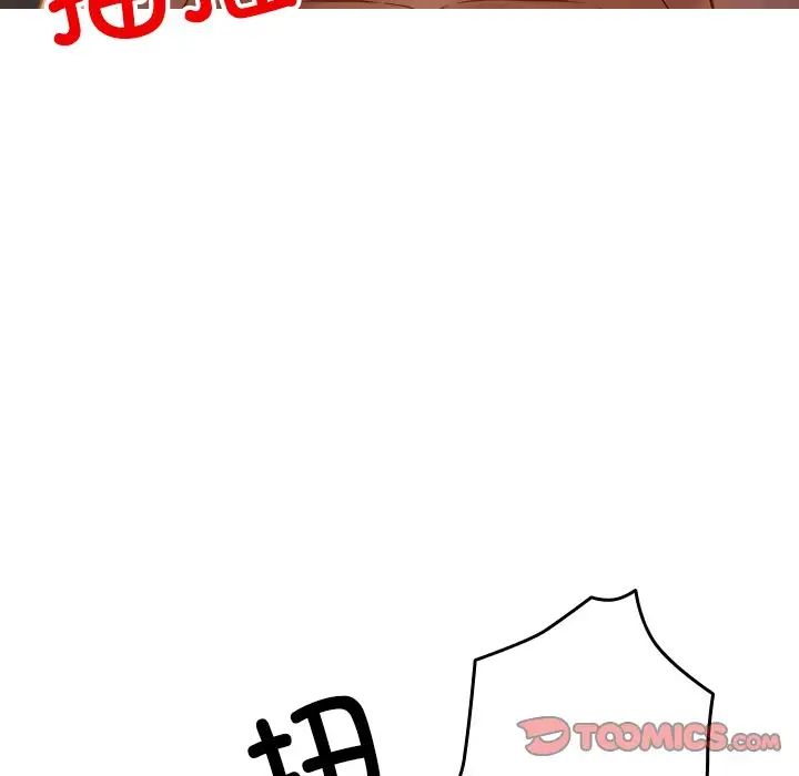 借住教授家第31话