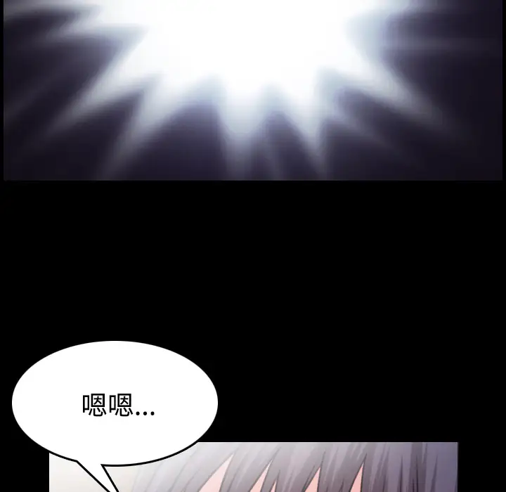 炼狱鬼岛第41话