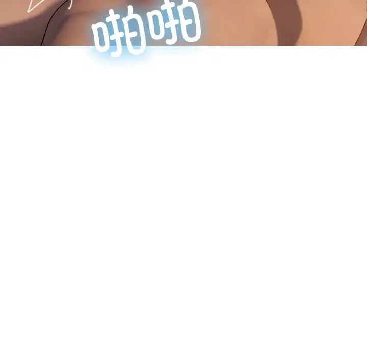 借住教授家第31话