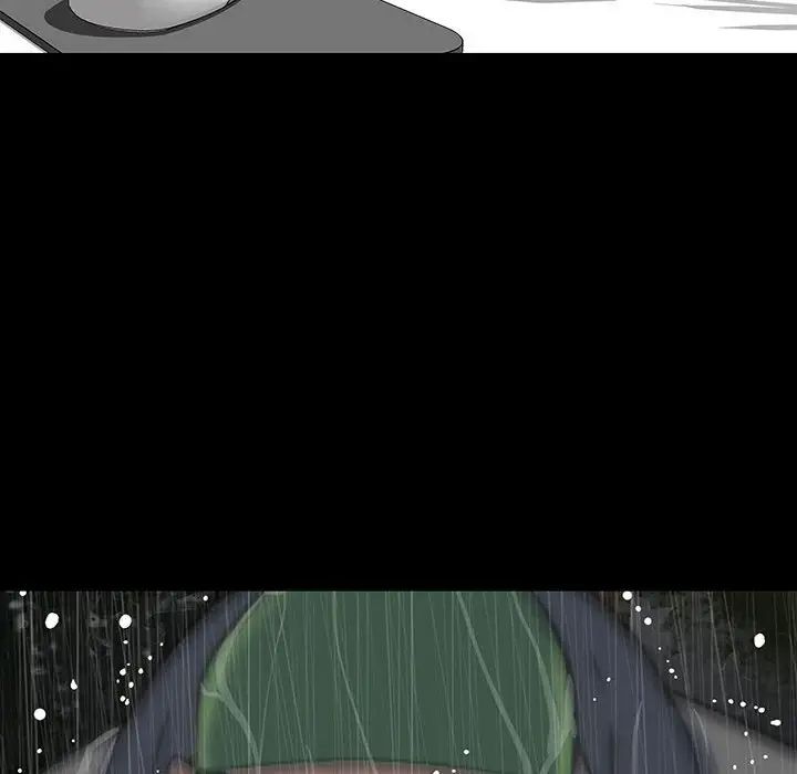 同室操戈第22话