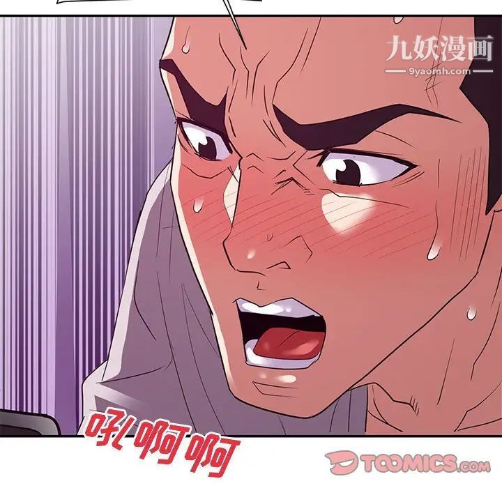 暗恋必有回应第26话