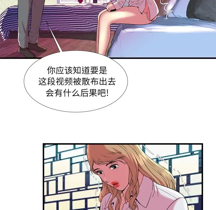 恋上闺蜜的爸爸第65话