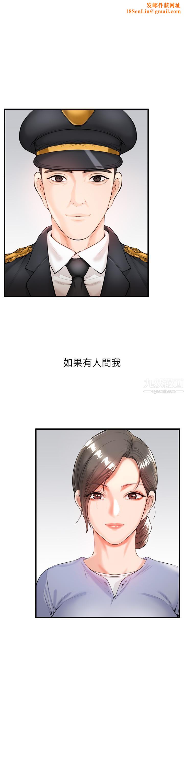 私刑刺客第1话-要当英雄还是狗熊?