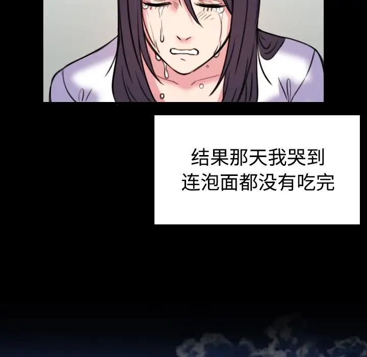 炼狱鬼岛第41话