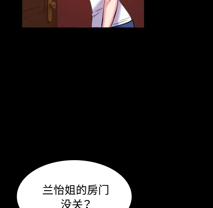 炼狱鬼岛第41话