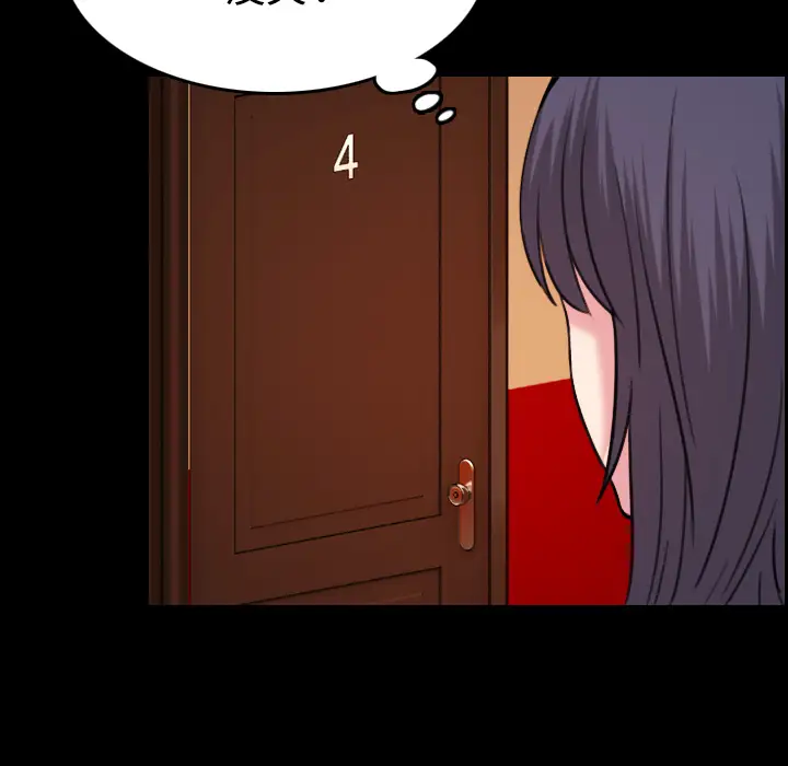 炼狱鬼岛第41话