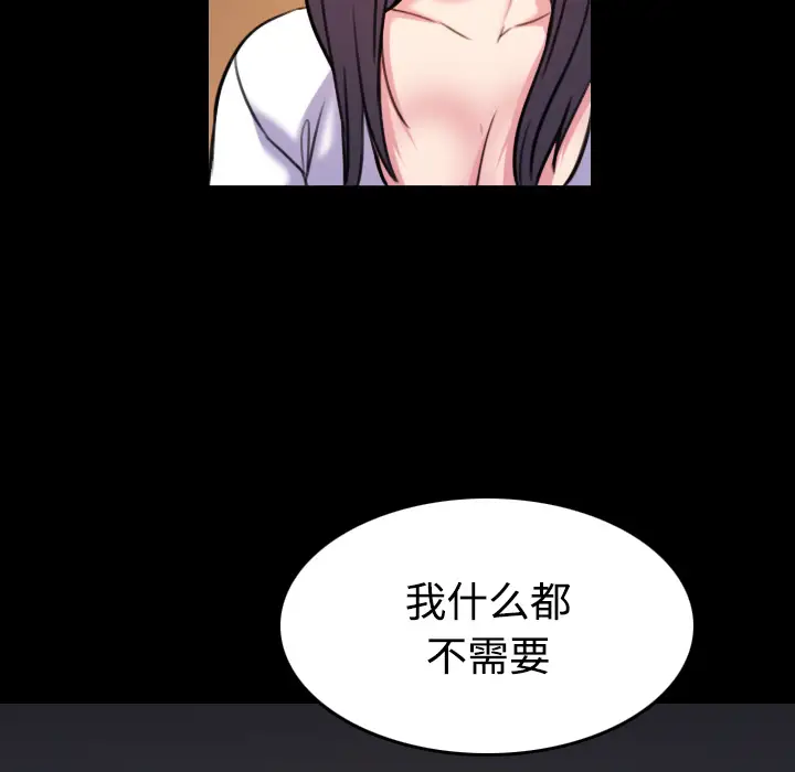 炼狱鬼岛第41话