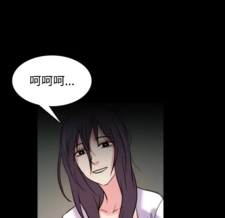 炼狱鬼岛第41话