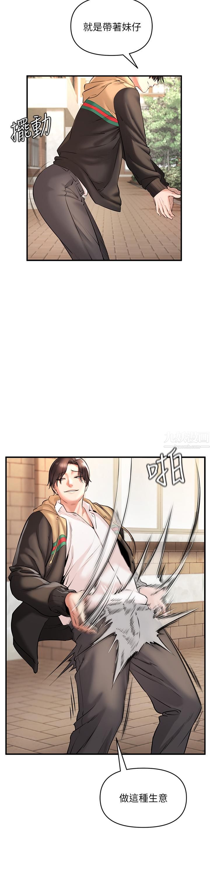 私刑刺客第1话-要当英雄还是狗熊?