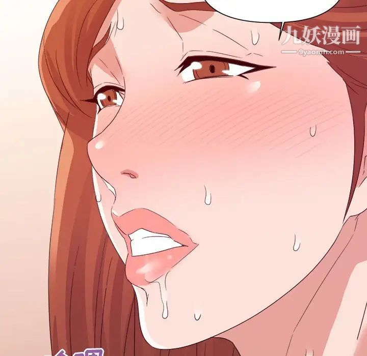 暗恋必有回应第26话