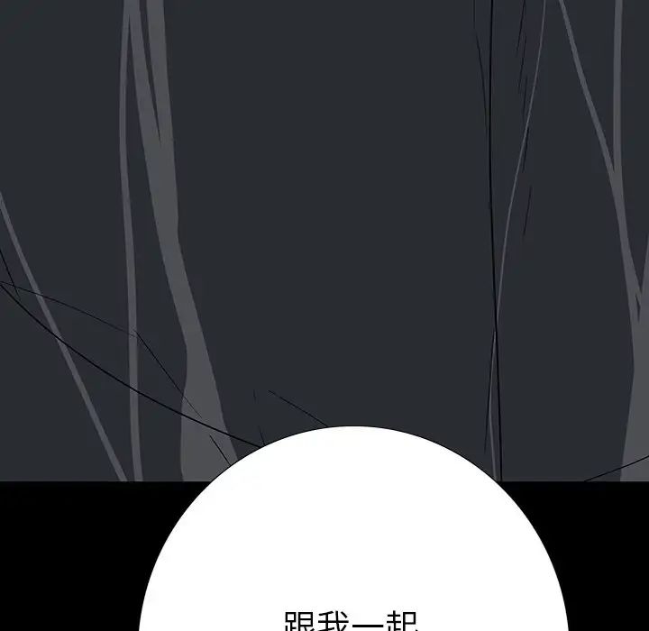 同室操戈第23话