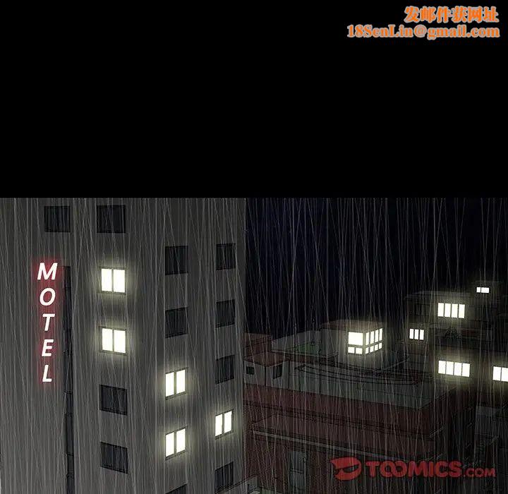 同室操戈第23话