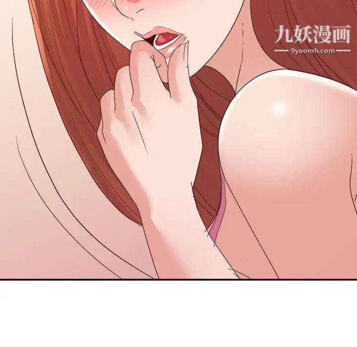 暗恋必有回应第26话