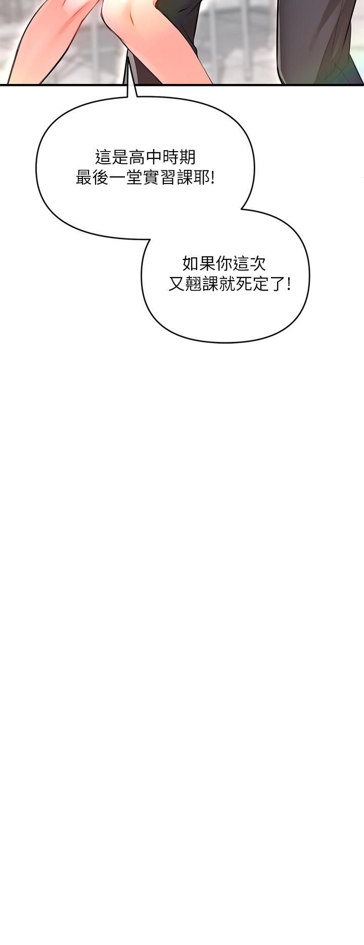 私刑刺客第1话-要当英雄还是狗熊?