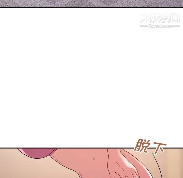 暗恋必有回应第26话