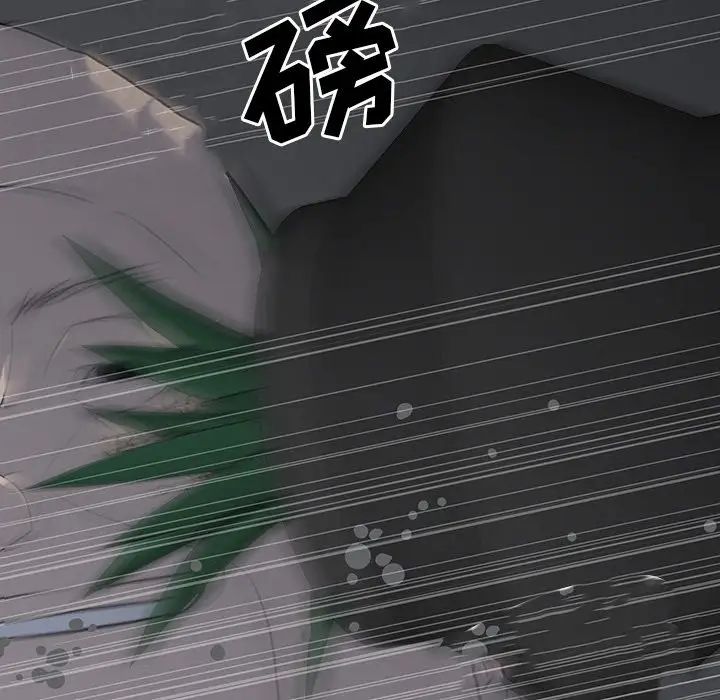 同室操戈第23话