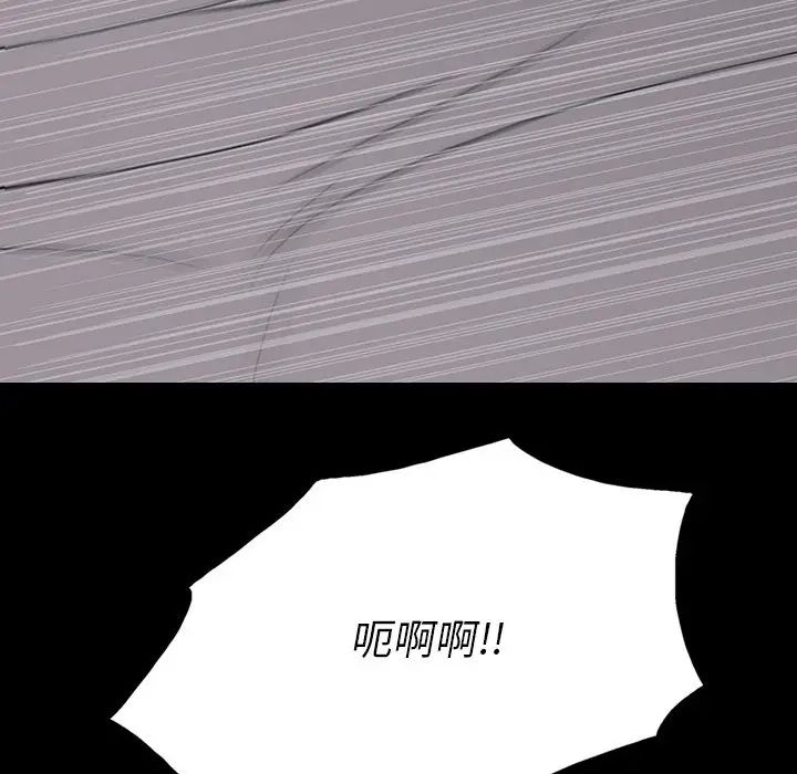 同室操戈第23话