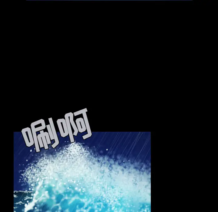 炼狱鬼岛第42话