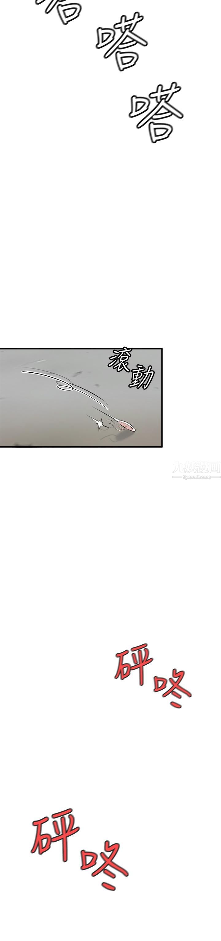 私刑刺客第1话-要当英雄还是狗熊?