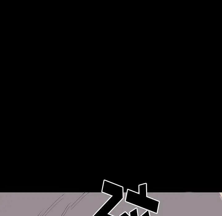 同室操戈第23话