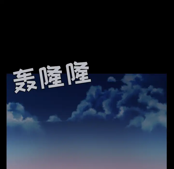 炼狱鬼岛第42话