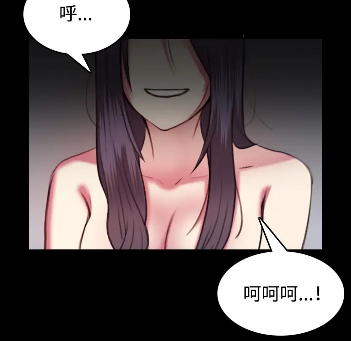 炼狱鬼岛第42话