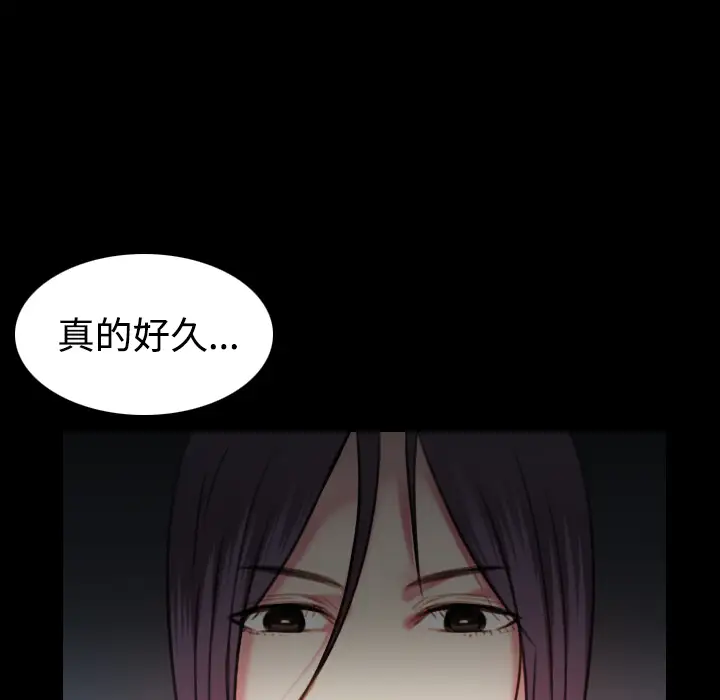 炼狱鬼岛第42话