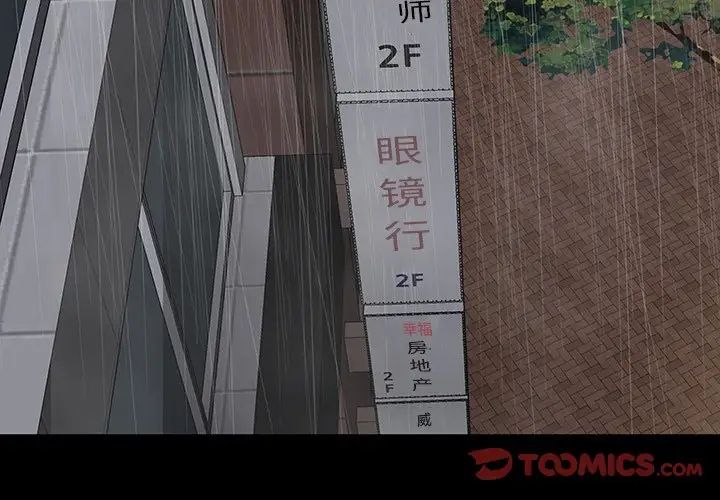 同室操戈第24话-最终话（完结）