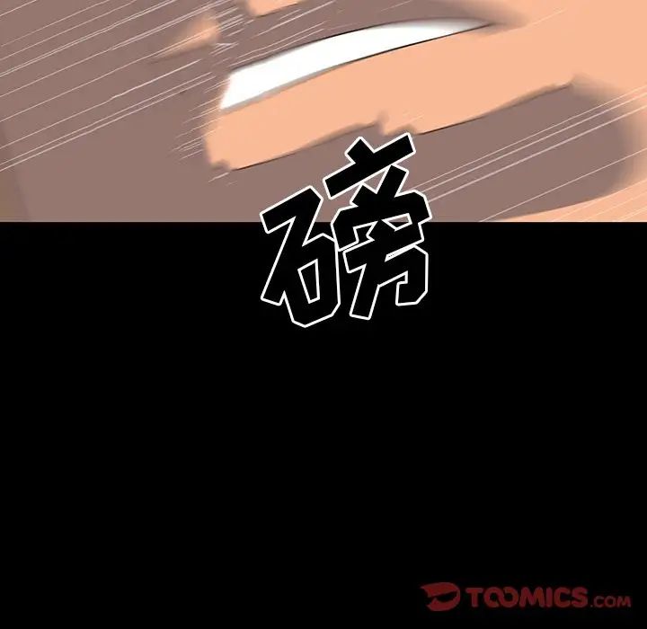 同室操戈第24话-最终话（完结）