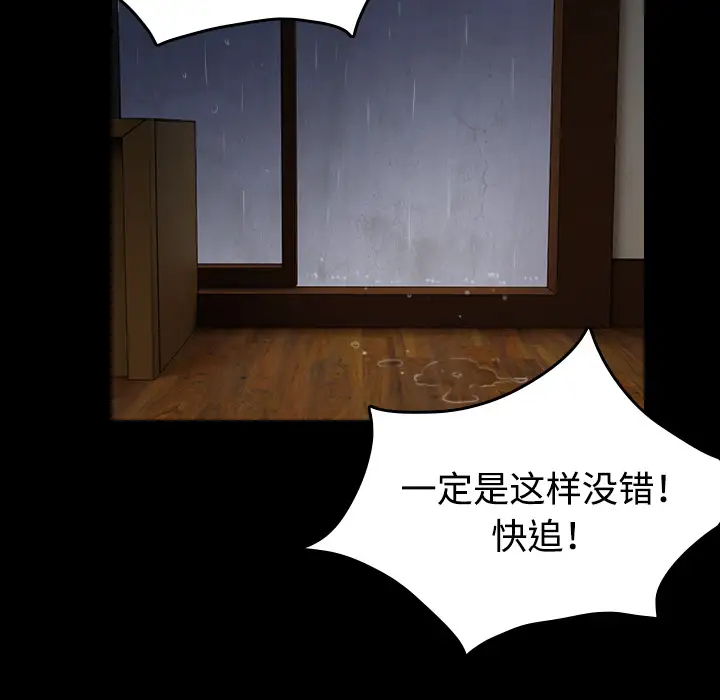 炼狱鬼岛第42话