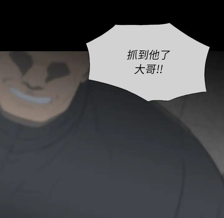 同室操戈第24话-最终话（完结）