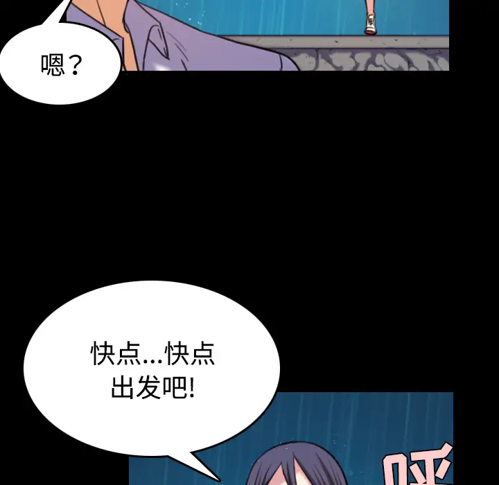 炼狱鬼岛第42话