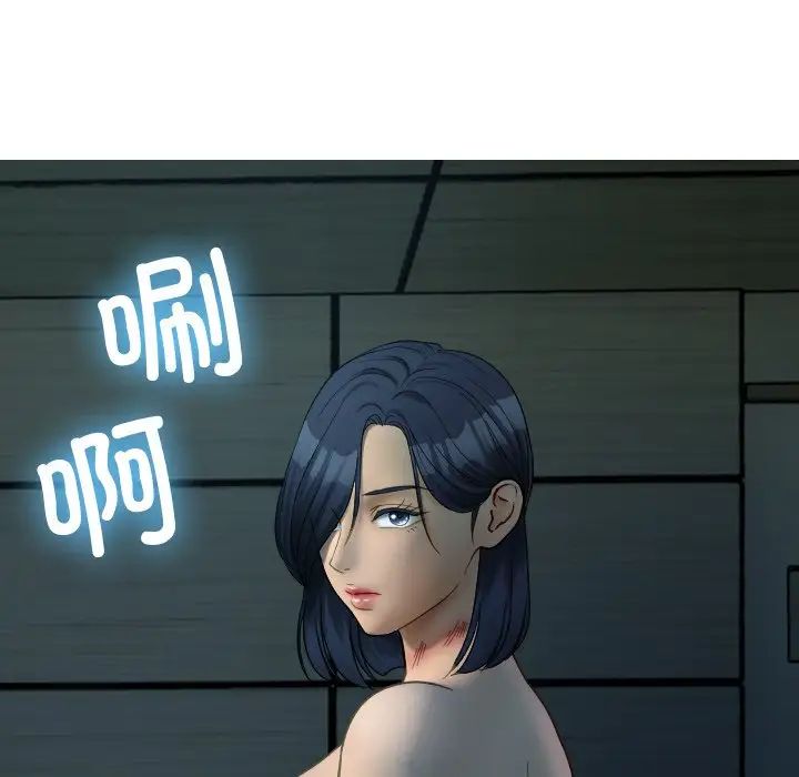 借住教授家第32话