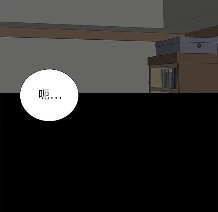 同室操戈第24话-最终话（完结）