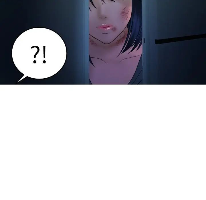 借住教授家第32话