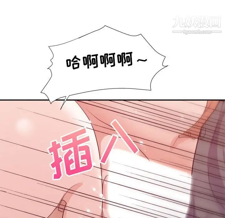 暗恋必有回应第27话