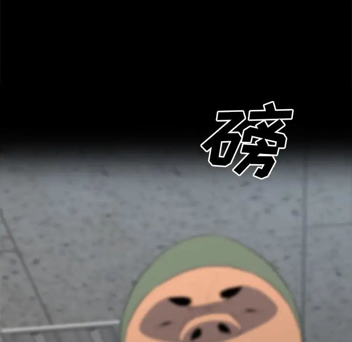 同室操戈第24话-最终话（完结）