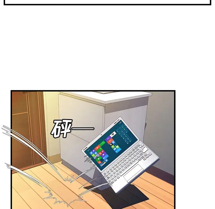 恋上闺蜜的爸爸第71话