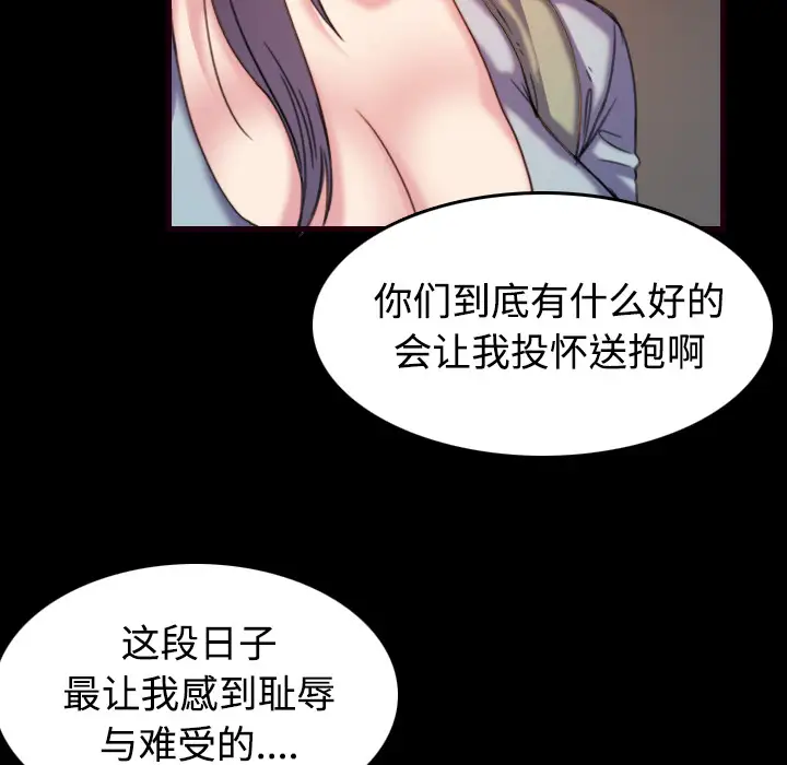 炼狱鬼岛第43话