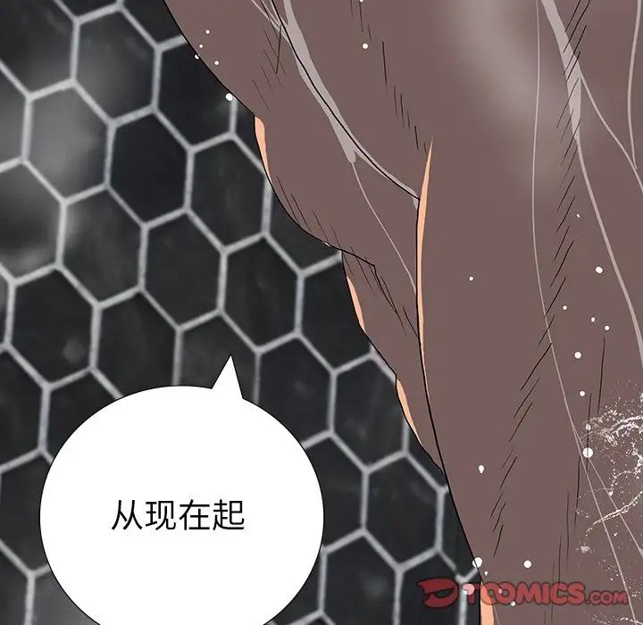 同室操戈第24话-最终话(完结)