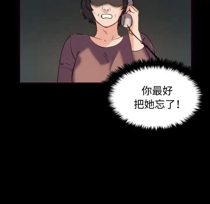 炼狱鬼岛第43话